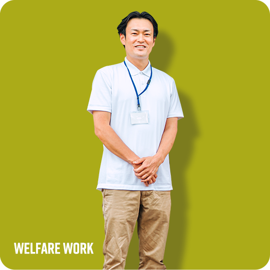 welfare work